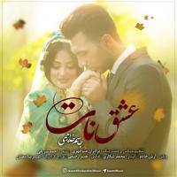 Jasem Khodarahmi Eshghe Nat
