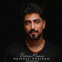 Pooria Mania Harfaye Ghalbam