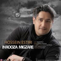 Hossein Estiri In Rooza Migzare