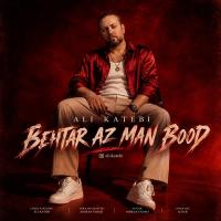 Ali Katebi Behtar Az Man Bood