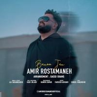 Amir Rostamaneh Banoo Jan