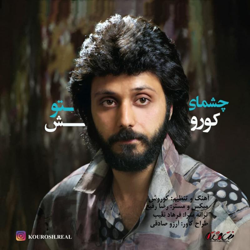 Kourosh
