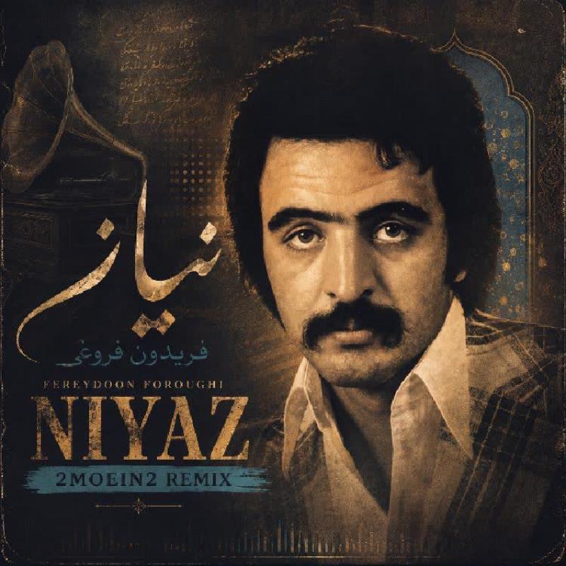 Fereydoon Foroughi Niyaz (2MOEIN2 Remix)