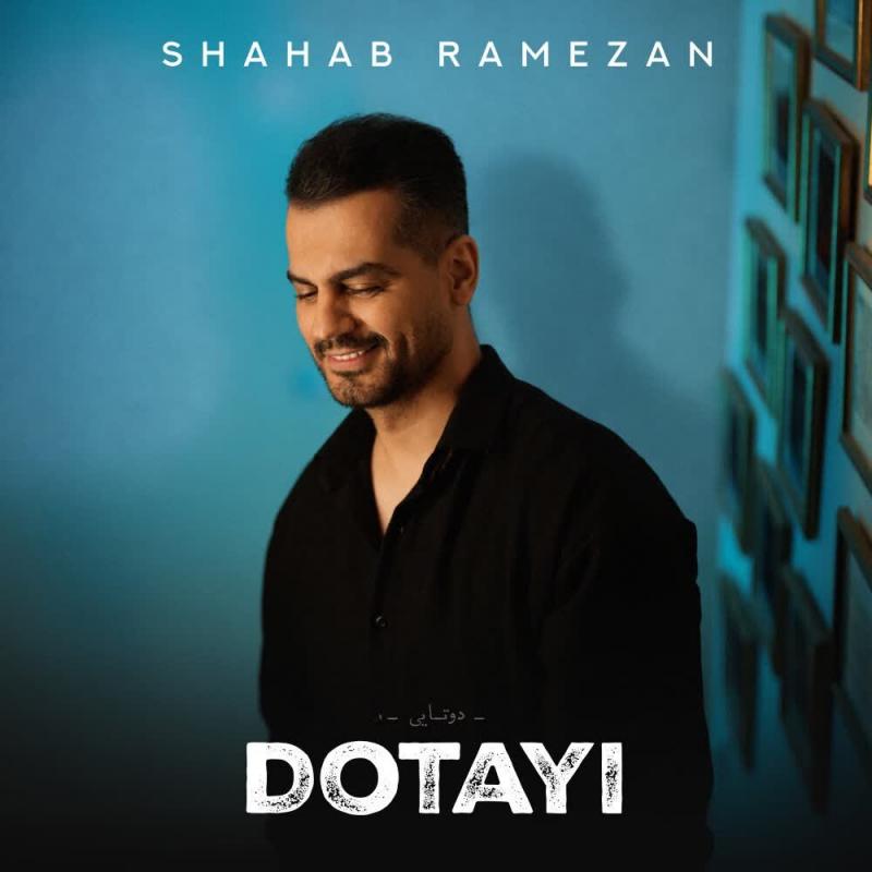 Shahab Ramezan Dotayi