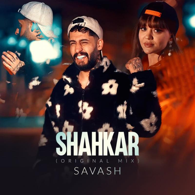 Savaash