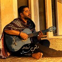 Mamrez Daman Zardoo (Live Version)