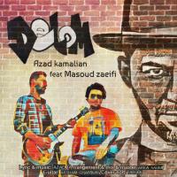 Azad Kamalian Delom (Ft Masoud Zaeifi)