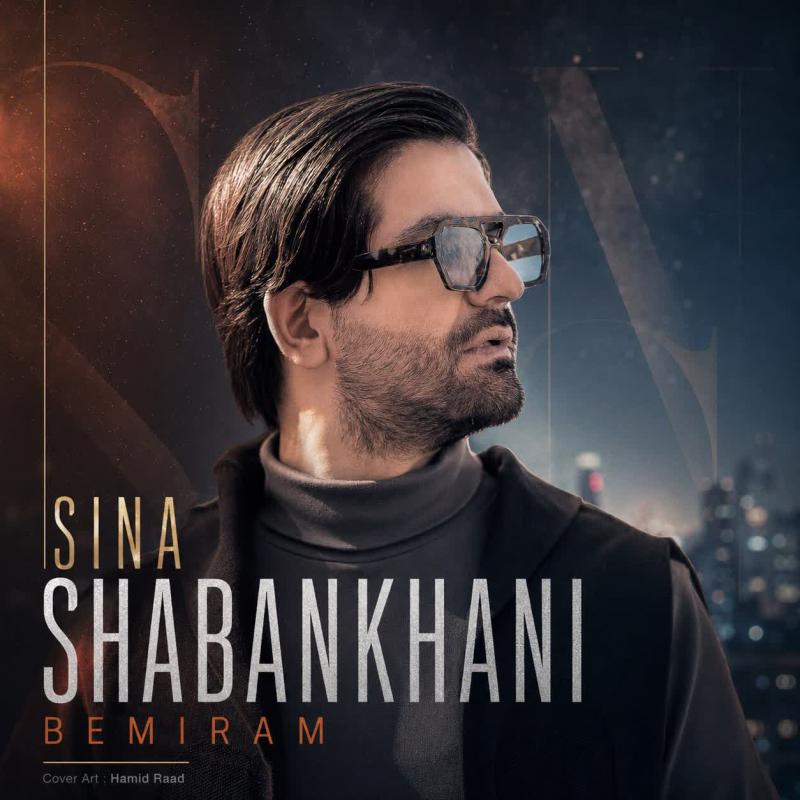 Sina Shabankhani Bemiram