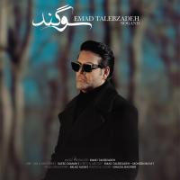 Emad Talebzadeh Sogand