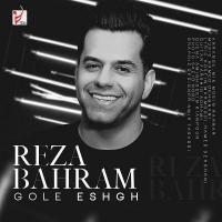 Hamed Dehghani Gole Eshgh
