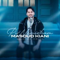 Masoud Kiani Pir Nemisham (Unplugged Version)