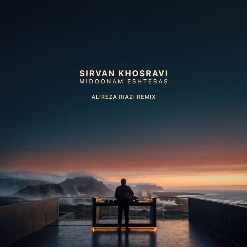Sirvan Khosravi Midoonam Eshtebas (Alireza Riazi Remix)