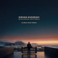 Sirvan Khosravi Midoonam Eshtebas (Alireza Riazi Remix)
