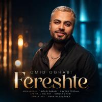 Omid Oghabi Fereshte