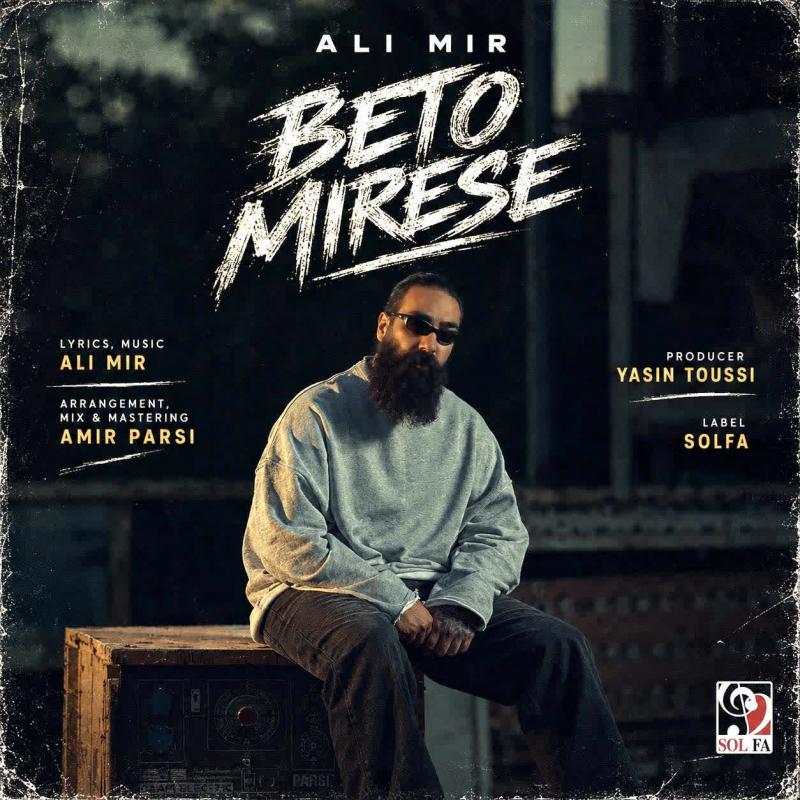 Ali Mir