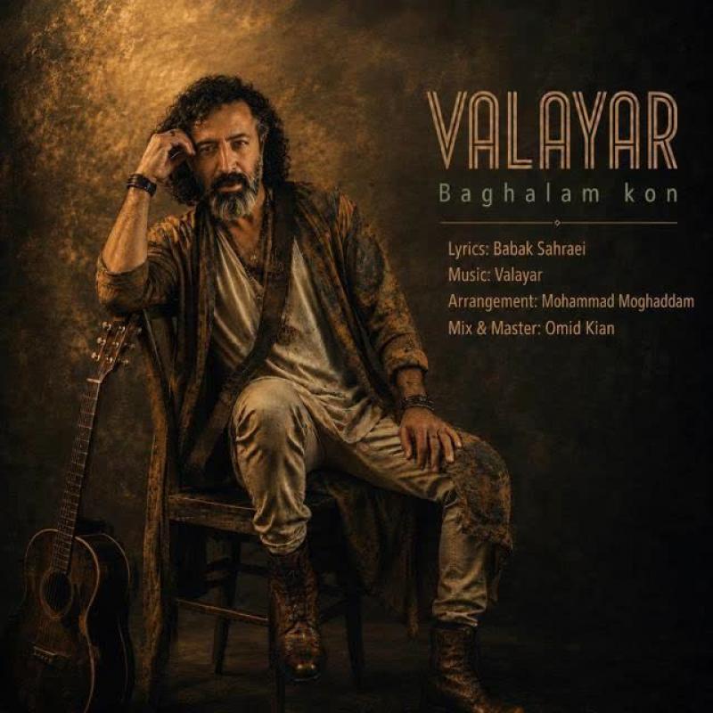 Valayar Baghalam Kon