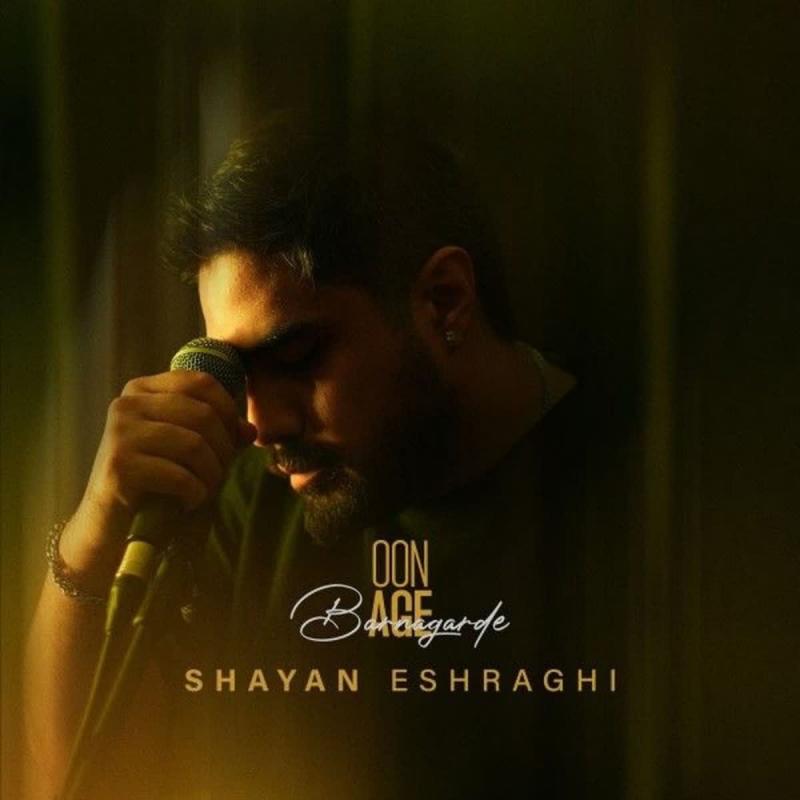 Shayan Eshraghi Oon Age Barnagarde