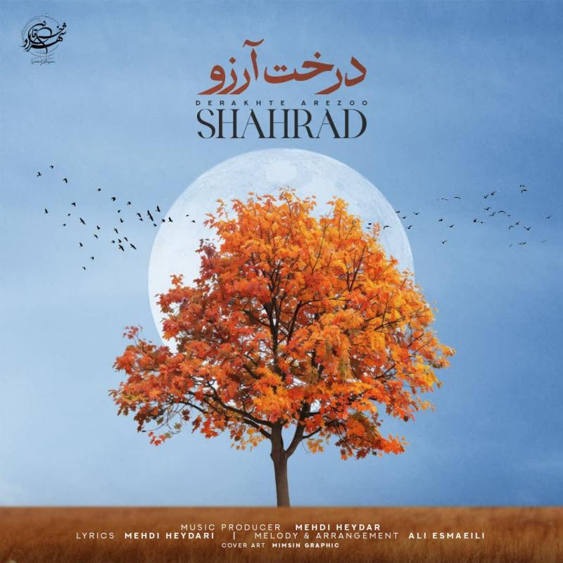 Shahrad