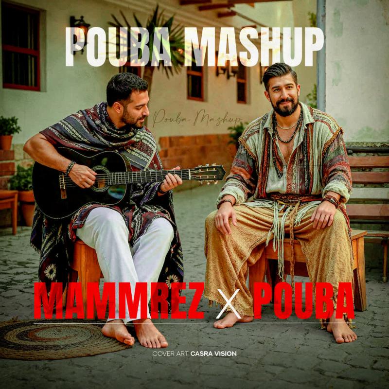 Dj Pouba