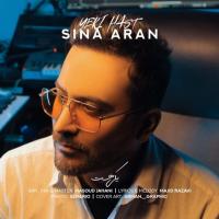 Sina Aran Yeki Hast