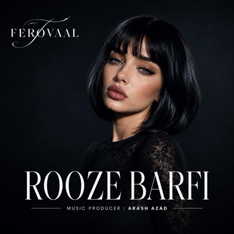 Ferovaal