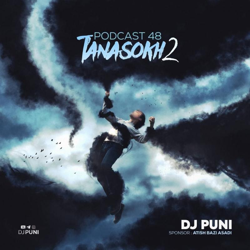 DJ Puni Tanasokh 2 P48