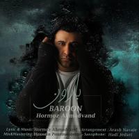 Hormoz Ahmadvand Baroon