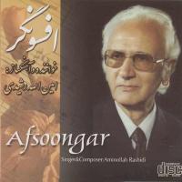 Aminollah Rashidi Darya