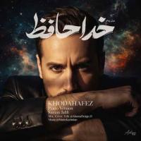 Saman Jalili Khodahafez (Piano Version)