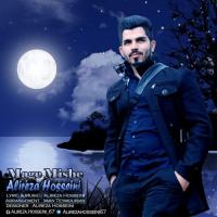 Alireza Hosseini Mage Mishe