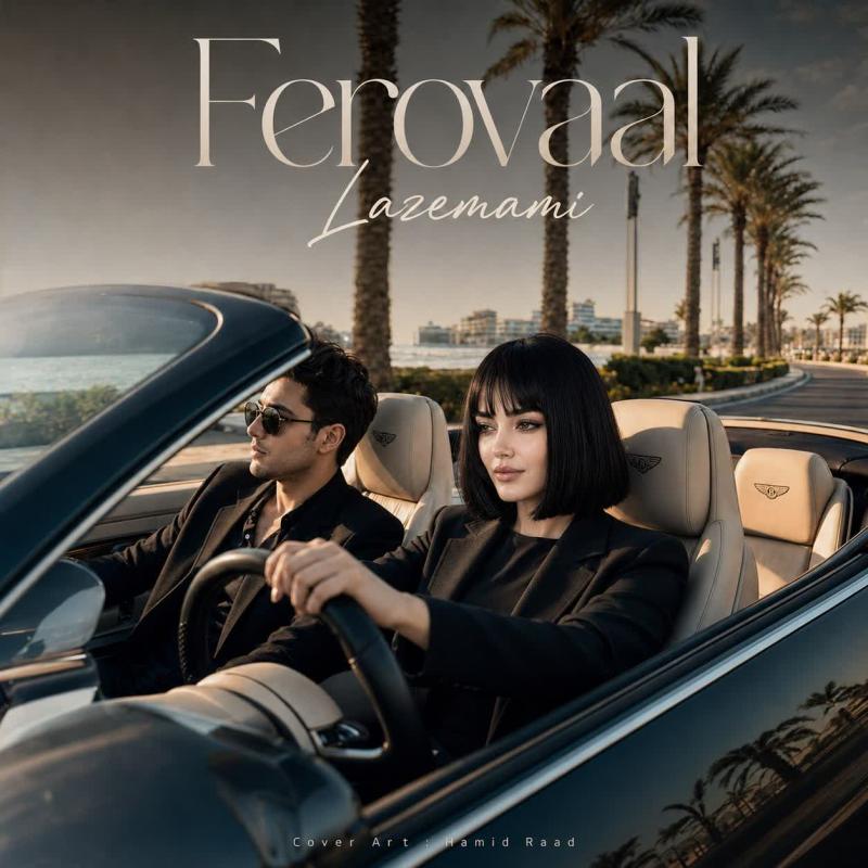Ferovaal Lazemami