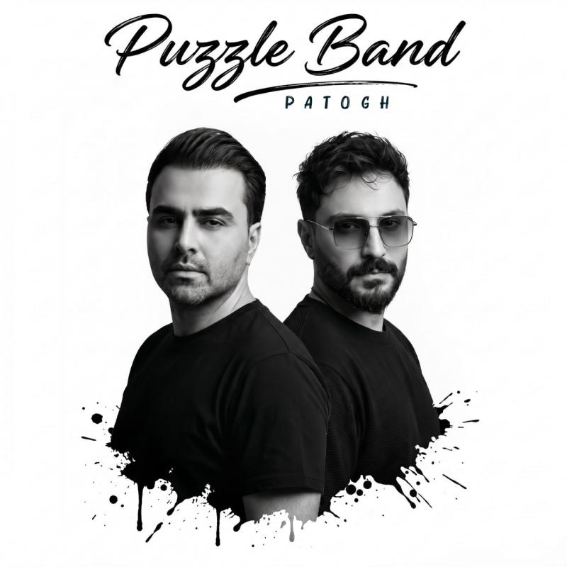 Puzzle Patogh