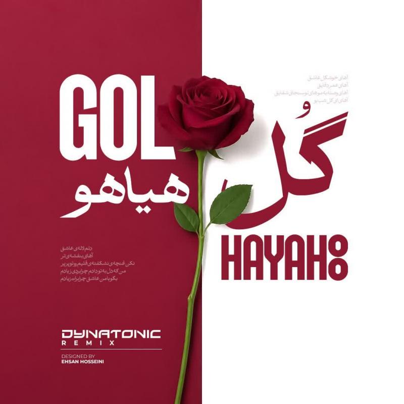 Fereydoun Asraei Gole Hayahoo (Dynatonic Remix)