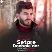 Keyhan Setare Donbale Dar