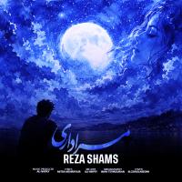 Reza Shams Mara Dari
