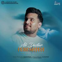 Ali Dastar Fereshteh