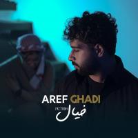 Aref Ghadi Khial