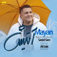 Mayan Atish