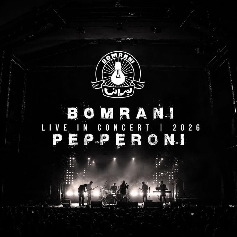 Bomrani Pepperoni (Live)