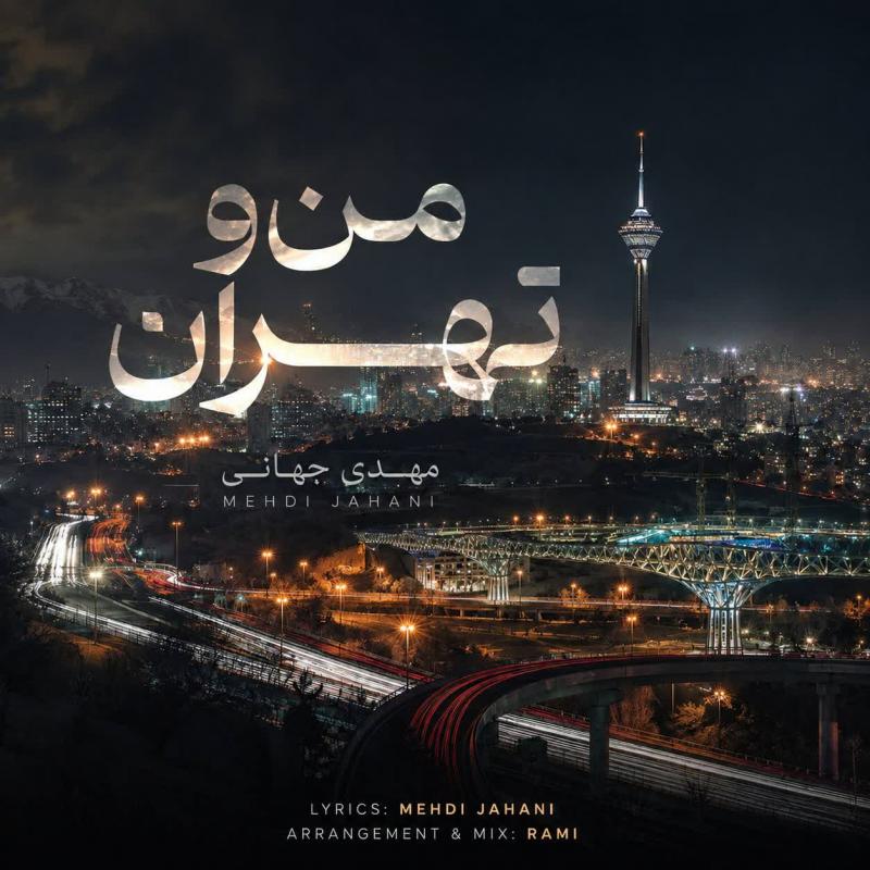 Mehdi Jahani Mano Tehran