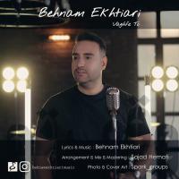 Behnam Ekhtiari Vaghfe To