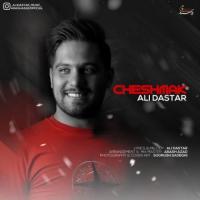 Ali Dastar Cheshmak