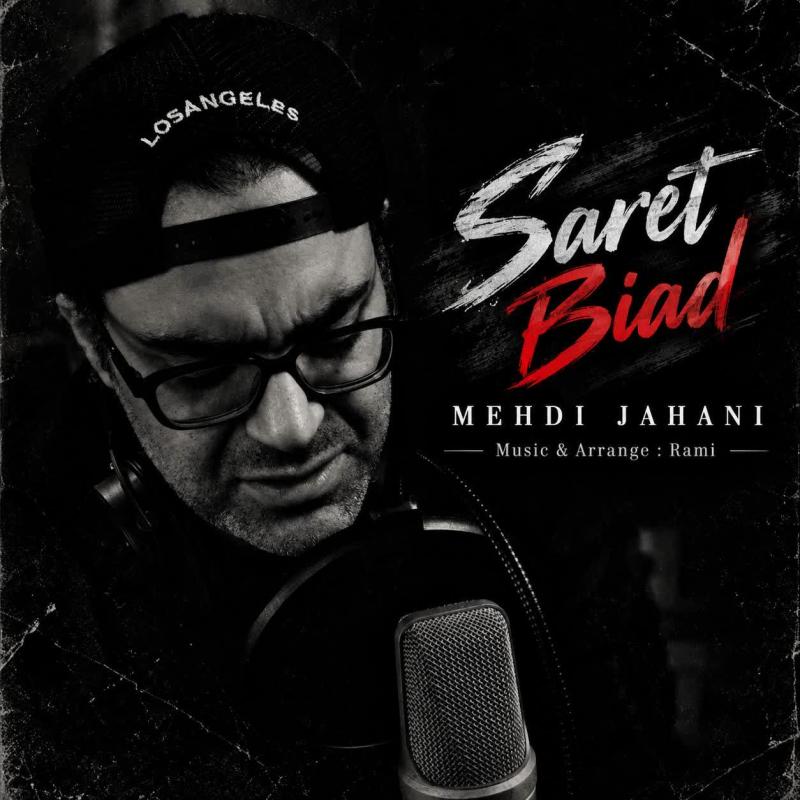Mehdi Jahani Saret Biad