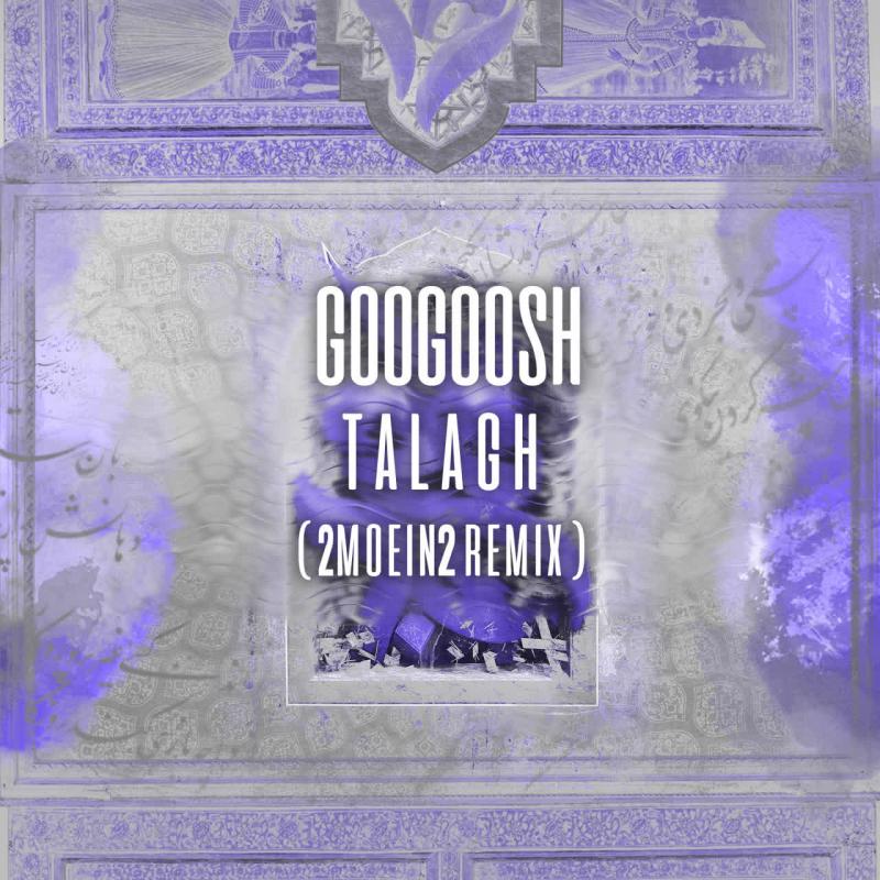 Googoosh Talagh (2MOEIN2 Remix)