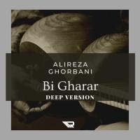Alireza Ghorbani Bi Gharar