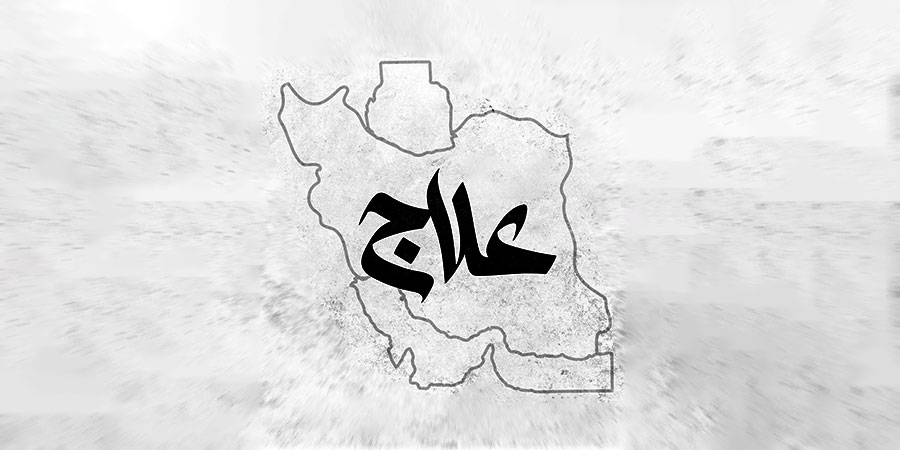 Mohsen Chavoshi Alaj