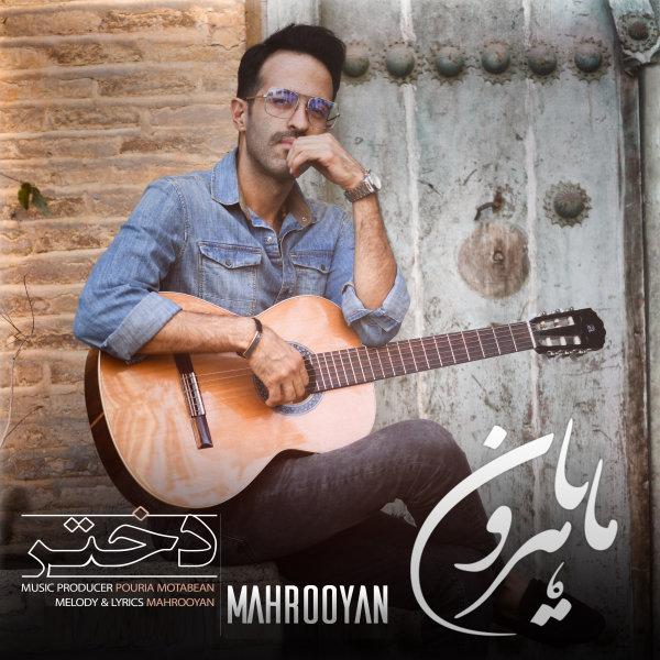 Mahrooyan Dokhtar