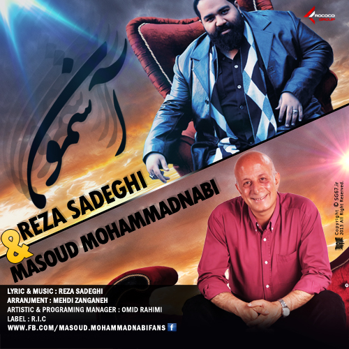 Reza Sadeghi Asemon Ft Masoud Mohammad Nabi