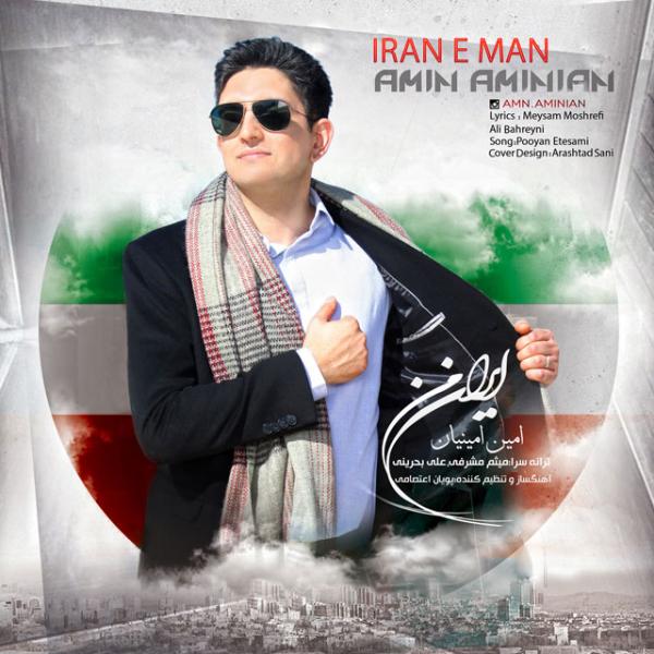 Amin Aminian Irane Man