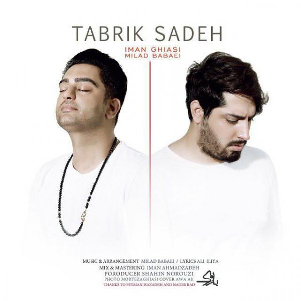 Milad Babaei & Iman Ghiasi Tabrike Sade